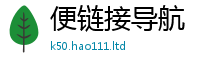 管家婆中特王中王因新门内部资料免费提供大全(最新章节)
